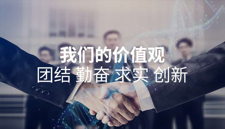 华体会体育-华体会体育·(中国)官方网站 华体会体育-华体会体育·(中国)官方网站