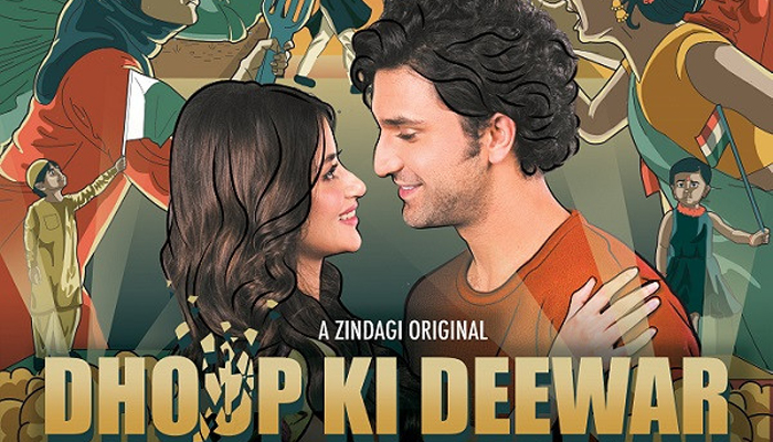 dhoop ki deewar web series