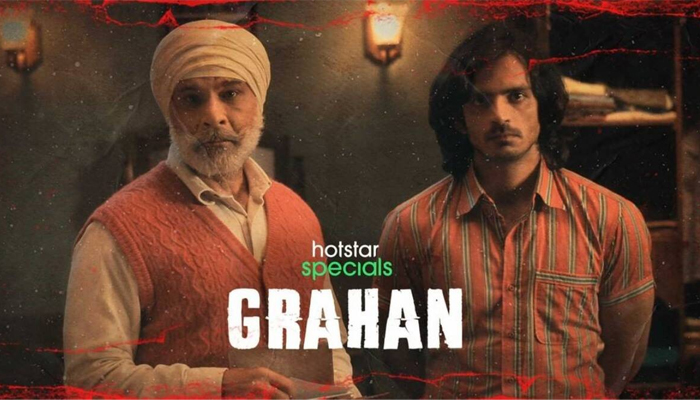 grahan web series